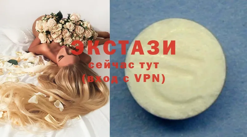 Ecstasy VHQ  что такое   Краснокаменск 