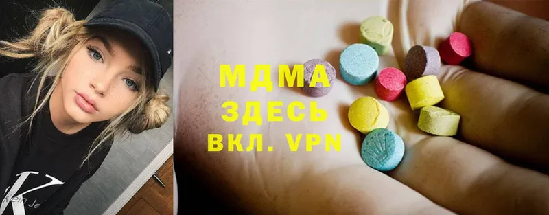 MDMA crystal  Краснокаменск 